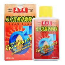 【香港直邮】马百良（MA PAK LEUNG）保婴丹 七厘散 猴枣散 惊风散 马百良强身海狗丸400粒