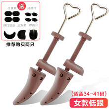 【溪沫】扩鞋器撑鞋器鞋撑子鞋楦高跟扩大器男女款通用撑大器撑鞋神器 女款低跟款 34-41码号（棕色）两只
