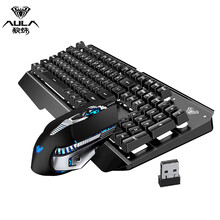狼蛛（AULA）T600无线键鼠套装 键盘鼠标套装 可充电 背光键盘 游戏键鼠套装 机械手感 笔记本电脑键盘 黑色