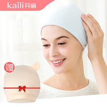 开丽 多功能月子帽孕妇帽母子帽亲子帽防头风 粉蓝色（月子帽+婴儿帽）