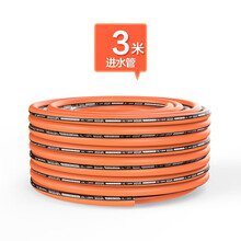 亿力YILI 4分进水管高压洗车机延长进水管花园浇花进水软管洗衣机快接头台盆水龙头转接头套装配件 3米进水管