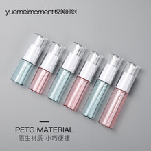 悦美时刻 彩色喷雾分装瓶 酒精消毒液便携喷雾瓶 按压式细雾喷雾瓶 随身小空瓶 旅行化妆品分装瓶 45ml-透粉