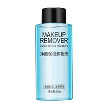 初夏堂水感透亮001隔离霜遮瑕粉底液轻薄妆前乳提亮肤色学生30ml 【赠品勿拍】卸妆水50ml