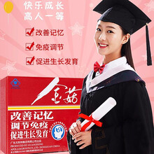 太阳神金菇口服液10ml*30支 促进生长发育改善记忆力增强免疫力补锌挑食厌食青少年学生补充脑营养 金菇30支*1盒