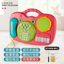聚乐宝贝（Ju Le Baby）婴儿儿童玩具益智双语仿真电话智能公主手机1-3可咬女孩男孩宝宝 【充电版】拍拍鼓音乐电话·红