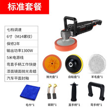 汽车抛光机打蜡机汽车用打蜡工具非神器瓷砖大理石木地板打蜡抛光机玻璃抛光剂封釉机车用美容打磨机划痕修复 4S店直供款标准套餐