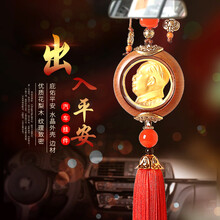 车上挂件出入平安汽车挂件高档毛主席头像车内吊饰关公观音财神车内挂饰品车内饰品吊坠 毛主席-水晶双面