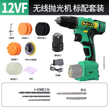 润兹苛特斯拉专用汽车抛光机无线打蜡美容神器工具电动打磨机充电车用家用划痕修复 新款抛光机12VF标准版