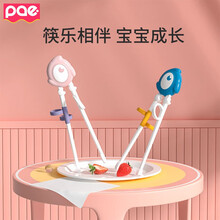 Pae 筷子 京东