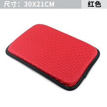 适用于 普立希 汽车扶手箱垫耐脏防滑车用中央手扶箱套海绵垫通用型车载内饰用品 编织条纹扶手垫 红色 丰田皇冠卡罗拉普拉多霸道锐志威驰兰德酷路泽埃尔法