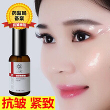 九叶草精华液玻尿酸紧致抗皱纹细纹补水保湿原液提拉紧致皱纹法令纹抬头纹鱼尾纹六胜原液