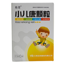 小儿康颗粒10g*6袋佑美