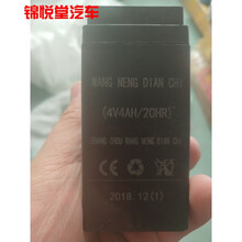 电子称免维护铅酸蓄电池4v4ah20hr计价称电子秤电池4v4AH