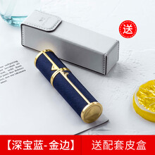 路易香浓 香水分装瓶底部充装高档皮革旅行便携分装喷雾瓶补水小空瓶子 5ml 女王版【镀金边】深宝蓝