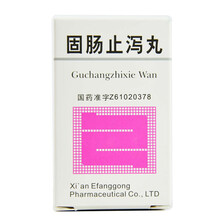 顺丰发货】阿房宫 固肠止泻丸 216粒(结肠炎丸) 3盒装