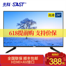 电视45寸长宽是多少厘米 - 商品搜索 - 京东