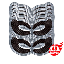 可贝尔双蛋白水晶眼贴膜可贝尔眼贴膜补水保湿胶原蛋白水晶眼膜 鱼子眼纹消14片装