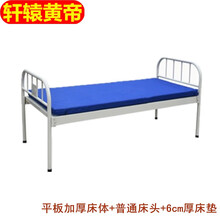 轩辕黄帝护理床单摇床双摇床医用家用多功能升降病床医院用病床老人床 普通平板+床垫