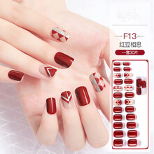 美甲贴片假指甲新娘美甲甲片透明光辽甲片成品假指甲贴片全贴半贴指甲片胶水甲油胶底胶封层美甲店卸甲油 30片软款更贴服 F13红豆相思