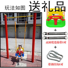 小孩儿童秋千家用婴儿幼儿玩具室内吊椅宝宝户外室外三合一荡秋千 绿椅带绳+钩+链接带户外单杠用