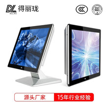 得丽珑 全封闭防尘商用工业企业办公工控电脑触摸屏一体机低功耗365*24小时长时间运行生产监控 15英寸镀铬款-电容屏 安卓系统/2G内存/16G储存/wifi