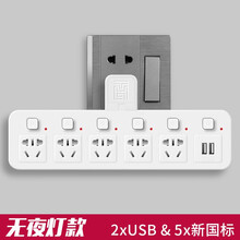 插座转换器usb排插多功能转换插头多用一转二三多插座无线插排不带线插板床头柜分插器多孔扩展魔方插座 06带U 白色