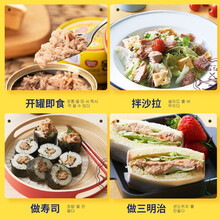 【好物】韩国进口 东远油浸金枪鱼罐头 即食海鲜 蛋黄酱 吞拿鱼寿司 酱沙拉食材 【10罐】蛋黄酱金枪鱼100g*10罐