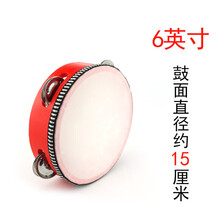 维吾儿族手鼓舞蹈道具新疆舞手鼓商用好看手铃乐器铃鼓 (红色)6英寸结实款直径15厘米