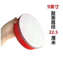 曲漾羊皮手鼓幼儿园老师用铃鼓舞蹈考级新疆舞演出小学生钱鼓 9寸红色结实皮手鼓