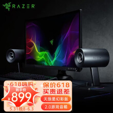 ߣRazer ǻòϷص̨ʽ Nommo 2.0 òʰ 879.00Ԫ