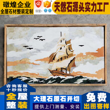 别墅 天然大理石 欧式客厅石材拼花地面拼图 背景墙 走廊玄关