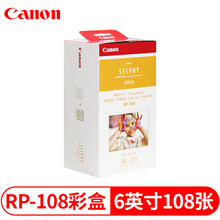 佳能（Canon）RP-108相纸色带墨盒CP910CP1200CP1300相纸 RP-108彩盒(6英寸108张装)