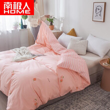 南极人 全棉被套单件纯棉学生宿舍被套被罩单双人床上用品 小甜甜 160x210cm纯棉被套