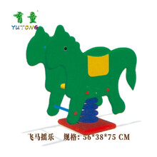 育童小区广场户外游乐摇马儿童幼儿园公园室外多款型双排摇乐PE板卡通摇摇乐 飞马摇乐