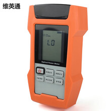 维英通 VIN-820N 高精度光功率计 -70~+8dBm