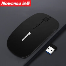 纽曼（Newmine）无线办公鼠标游戏电竞网吧机械便携式笔记本台式电脑男女通用人体工程学设计 M-500