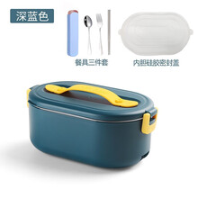 纳丽雅（Naliya）电热饭盒免注水可插电加热保温便当盒加热饭盒上班族便携带饭神器 深蓝色（送餐具+密封盖）