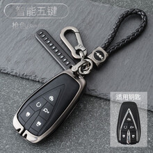 适用于长安钥匙包cs75plus21款壳uni-t欧尚x7x5扣cs35/55/逸动锐程CC汽车套k 长安智能五键【枪黑】+【编织扣】