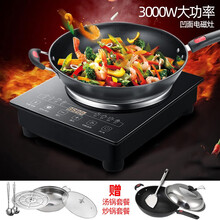 可仕凹面电磁炉 家用套装 炒锅火锅平面电磁灶商用3000W大功率爆炒电池炉灶可嵌入式 凹面单机+汤锅+炒锅+锅盖