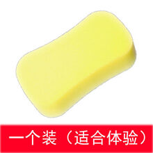 车子打蜡用的海绵洗车工具八字特大号清洗清洁蜂窝海绵擦车海绵汽车用品 洗车海绵车载吸尘器 一个装（适合体验）