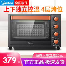 美的（Midea）电烤箱家用全自动烘焙多功能独立控温35L 黑色