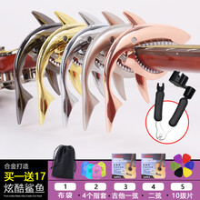 民谣吉他变调夹创意鲨鱼专用尤克里里调音器变音个性可爱装饰配件 鲨鱼(默认黑色)送17好礼+三合一卷弦器