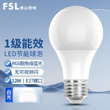 FSL佛山照明led灯泡高显色A65球泡家用E27螺口12W白光6500K 10支装