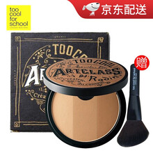 涂酷(too cool for school)【带刷子】修容粉美术课三色立体修容粉饼鼻影阴影 修容粉饼9.5g