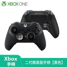 微软XBOX ONE S游戏手柄盒装精英方向盘PC电脑接收器蓝牙无线steam控制器X游戏机手柄配件 Xbox二代精英版黑色手柄 标配