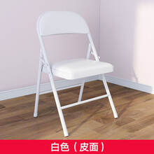 百意（BAIYI）折叠椅子 家用电脑椅办公椅子培训会议椅学生椅餐椅 折叠靠背椅 升级舒适款白腿+白色皮面(加厚坐垫棉)