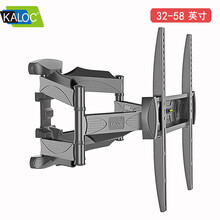 卡洛奇KALOC电视挂架小米4A 4C 4X 4S 32-58吋通用伸缩旋转壁挂支架 海信华为通用架 六臂升级版 32-58英寸（安装孔距自由调节）
