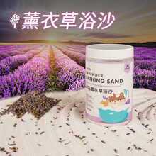 宠尚天 仓鼠浴沙金丝熊沐浴沙洗澡砂仓鼠尿沙浴用品908g 仓鼠浴沙800g