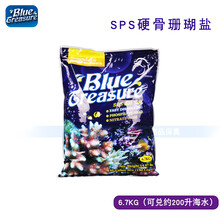 蓝色珍品海盐珊瑚盐海水鱼缸专用盐水族观赏鱼SPS真品LPS海水鱼盐 SPS盐-6.7公斤 袋装