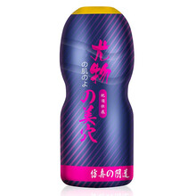 虞姬飞机杯男用器倒模名器男性性玩具便携式自卫怀一次性手动超紧私处真空吮吸成人情趣性用品 九重玉涡款